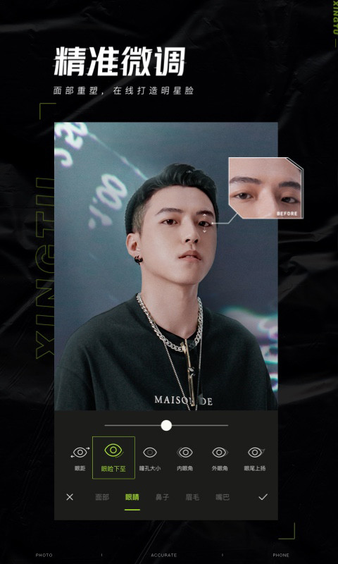 醒圖截圖預(yù)覽