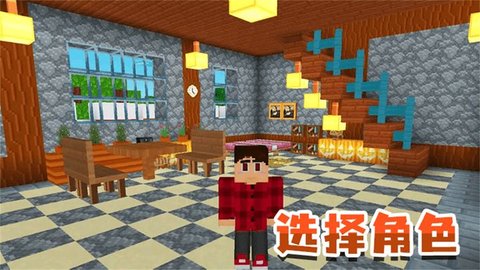 模拟生存大冒险截图2