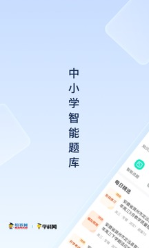 組卷截圖