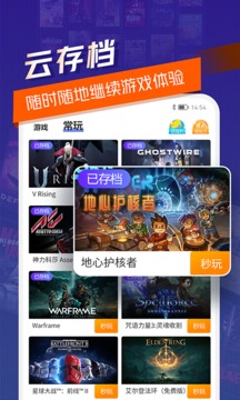 超級(jí)小悟云游戲截圖