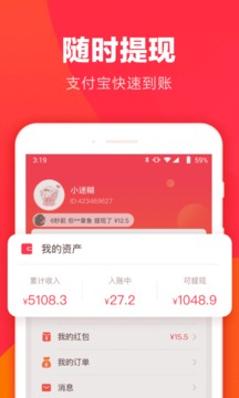 羊毛省錢截圖