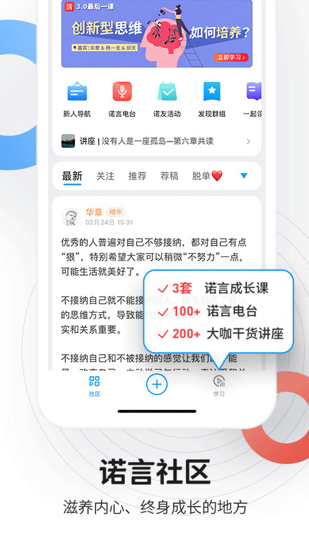 磁场v6.12.1截图2