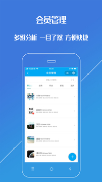 進(jìn)銷存平臺截圖