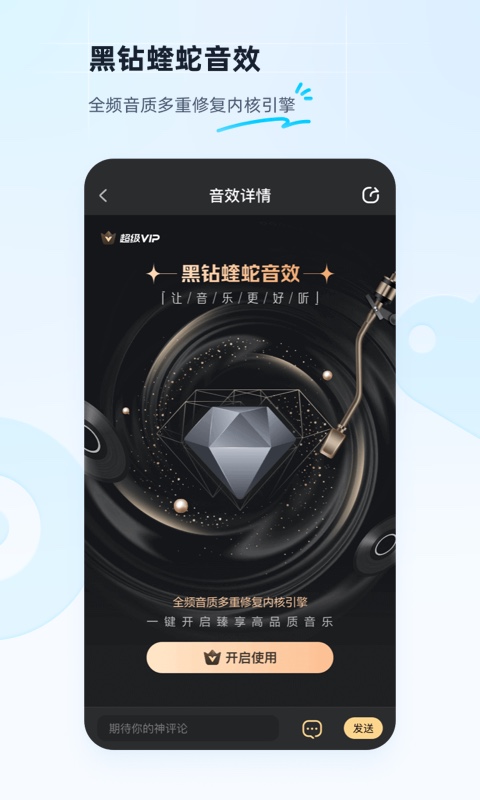 酷狗音乐v11.5.0截图2