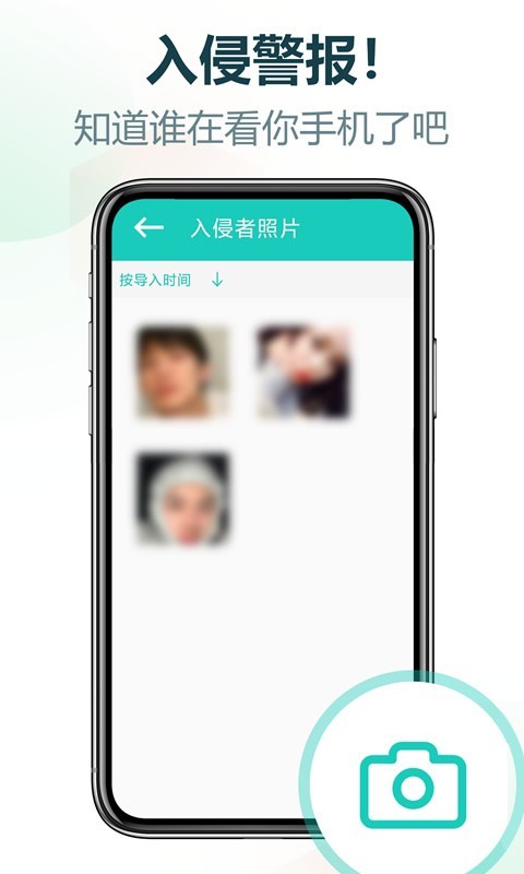 私享相册v4.2.22截图1