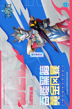 奧特曼傳奇英雄截圖
