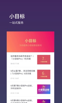 基金豆截圖