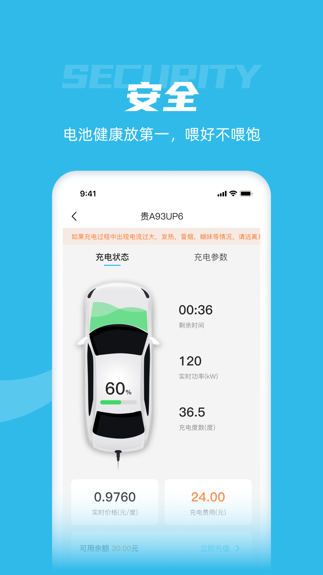 象前充v5.0.0截图1