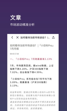 基金豆截圖
