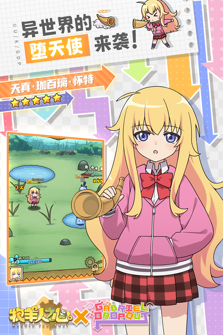 牧羊人之心截圖預(yù)覽