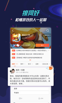 九游截圖