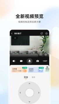 樂橙截圖