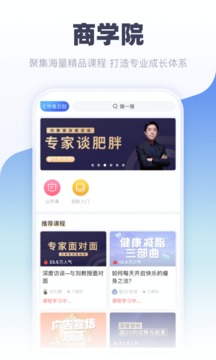 中食云創(chuàng)截圖
