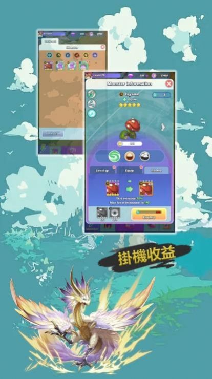 魔灵契约萌宠降临截图2