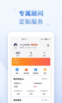 海星截圖