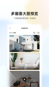 樂橙截圖