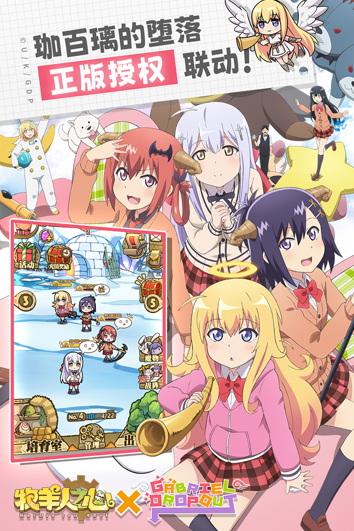 牧羊人之心截圖預(yù)覽