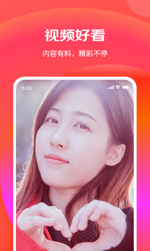 京东极速版v4.8.2截图2