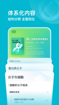 有道領世截圖