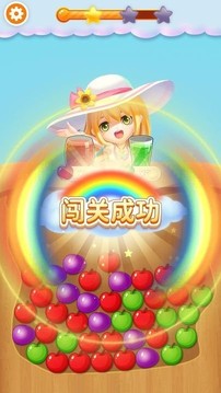 消除高手应用截图1