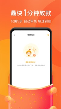 小花錢包截圖