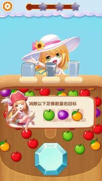 消除高手应用截图3