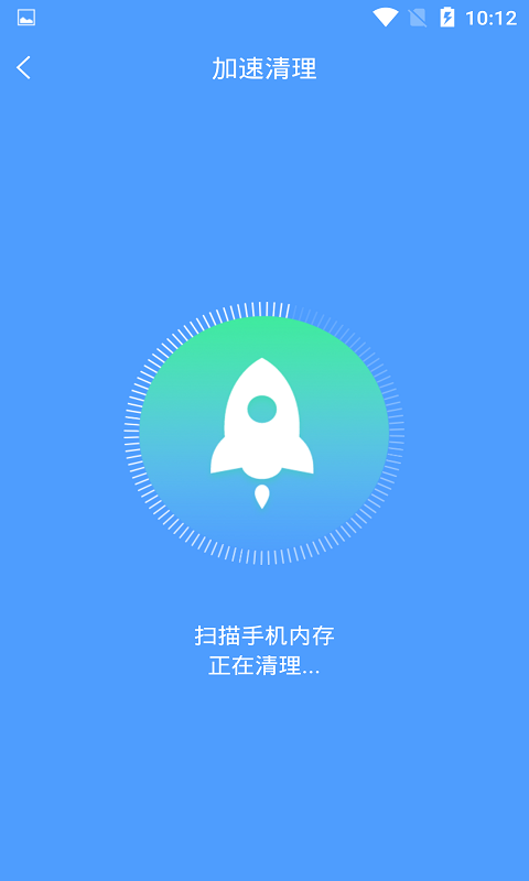 快速充電加速截圖預(yù)覽