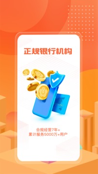 小花錢包截圖