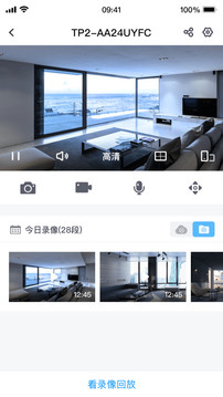 云視通截圖