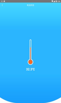 手機(jī)快速充電加速器截圖