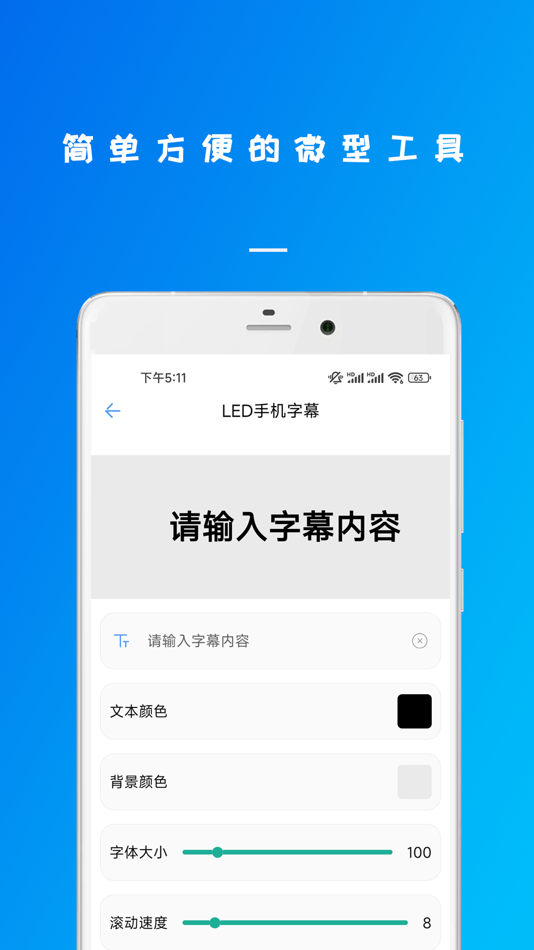 万能钥锁工具箱v23.01.06截图1