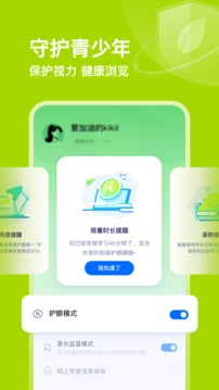 有道領世截圖