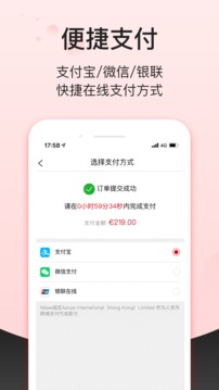 Febee商城截圖