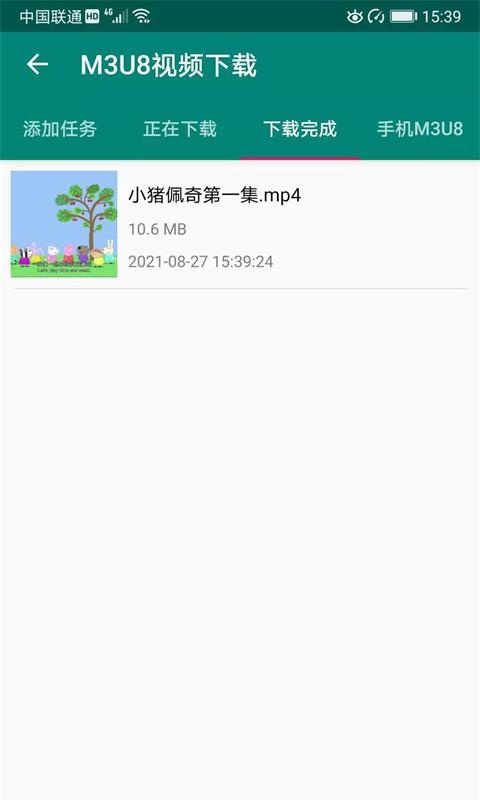 应用截图4预览