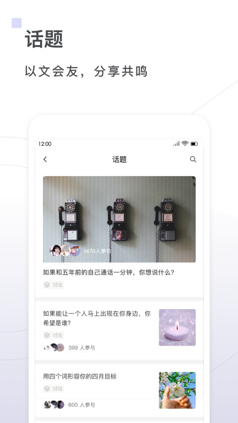 句读v4.6.8截图2