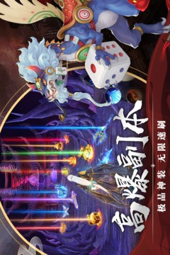 劍玲瓏截圖