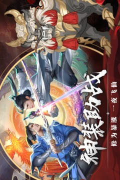 劍玲瓏截圖