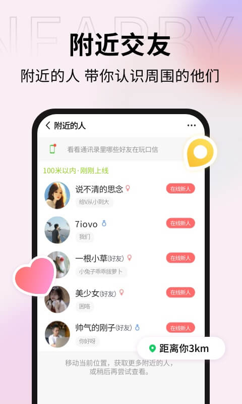 口信截圖預(yù)覽