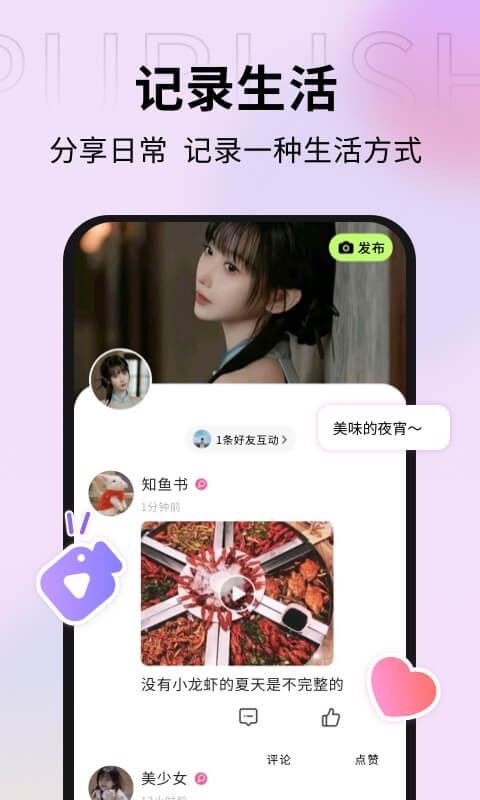 口信截圖預(yù)覽