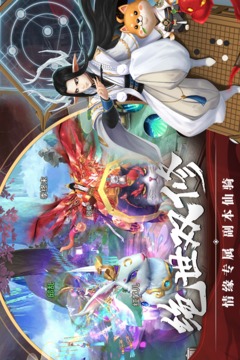 劍玲瓏截圖
