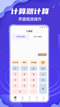 個(gè)人所得稅查詢截圖