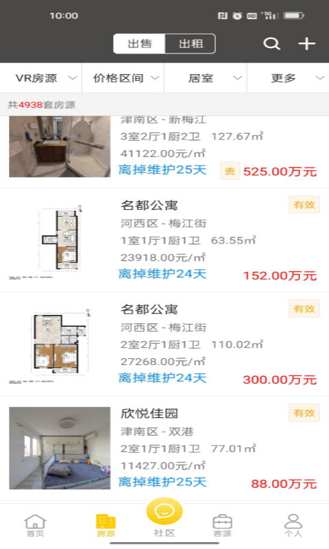 应用截图4预览