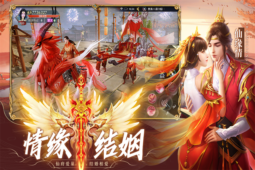 太古封魔錄2截圖預(yù)覽