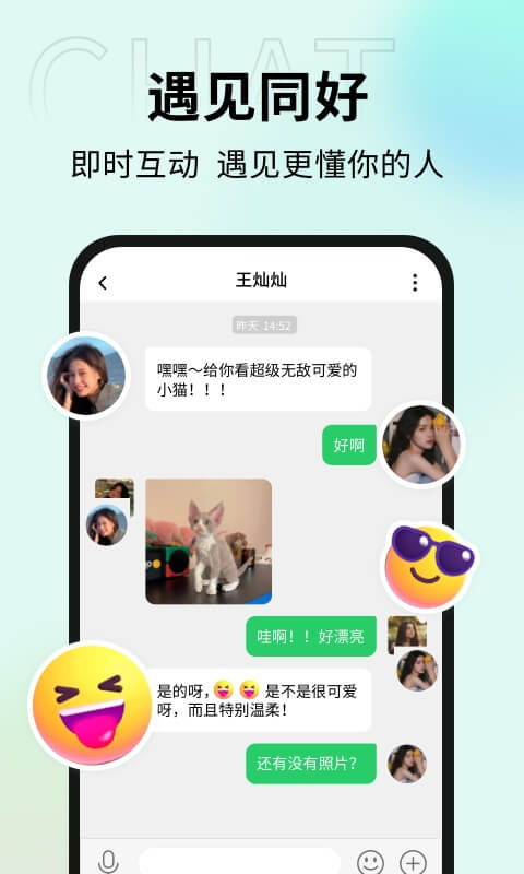 口信截圖預(yù)覽