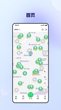 閃電蛙換電截圖