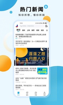 翱翔截圖