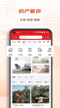 收麥趣截圖