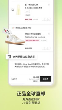 FARFETCH 發(fā)發(fā)奇截圖