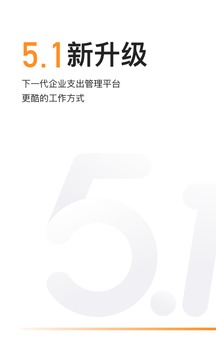 分贝通截图