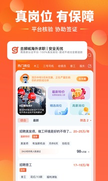 去獅城截圖